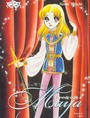 JP-GNK-6 JP-GNK-6