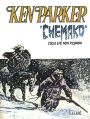 Ken Parker 5 - Chemako, colui che non ricorda
