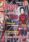 Kappa Magazine 100