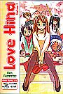 Love Hina