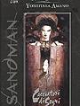 Sandman - Cacciatori di Sogni