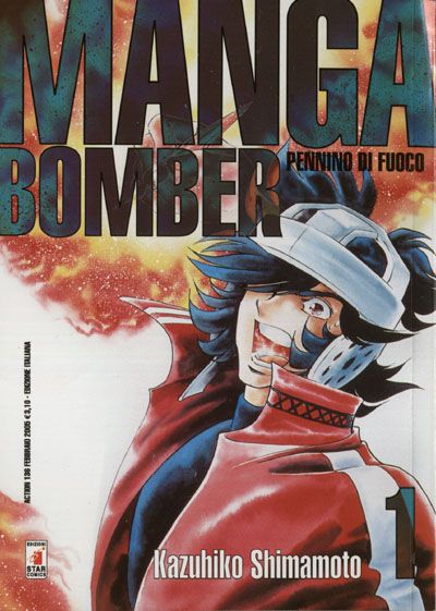 Manga Bomber<br>la copertina del primo volume<br><i>(c) aventi diritto</i>