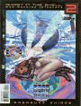 Scintoismo, cyberspazio, sensualit� e...