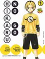 Hikaru no Go monitor/?9159