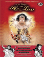La saga di Ho-lan