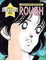 Rough 14 - La scelta