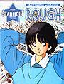 Rough 1 - Ami e Keisuke
