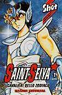 Saint Seiya 1 - I sacri guerrieri della Dea Atena