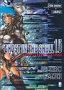 Ghost in The Shell 1.5 - Human Error Processor
