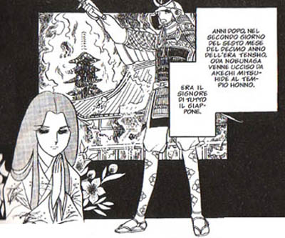 Una vignetta esemplificativa Una vignetta esemplificativa<br>disegni di Suzue Miuchi<br><i>(c) Star Comics</i>