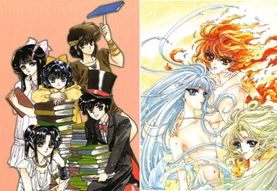Una reinterpretazione di RG Veda e Rayearth<br>disegni di CLAMP<br><i>(c) Star Comics 2006</i>