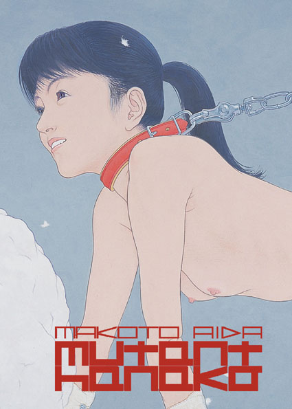 Una prova per la copertina francese Una prova per la copertina francese<br><i>(c) Aida-Lezard Noir</i>