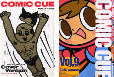 Comic Cue 2 e 9 Comic Cue 2 e 9<br>le cover dei due volumi dell'edizione giapponese<br><i>(c) aventi diritto</i>