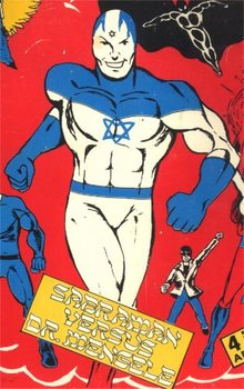 Sabraman<br><i>(c) Uri fink 1978</i>