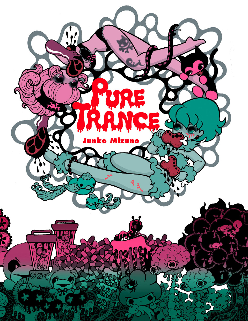 Pure Trance Pure Trance<br><i>(c) 2006 Mizuno - Imho </i>