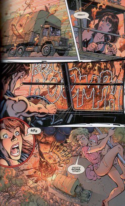 Potrebbero mancare le esplosioni...? Potrebbero mancare le esplosioni...?<br>pag.59<br><i>(c) 2007 Magic Press / Wildstorm</i>