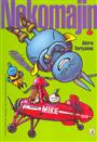 La copertina<br>disegni di Akira Toriyama<br><i>(c) 2007 Star Comics</i>