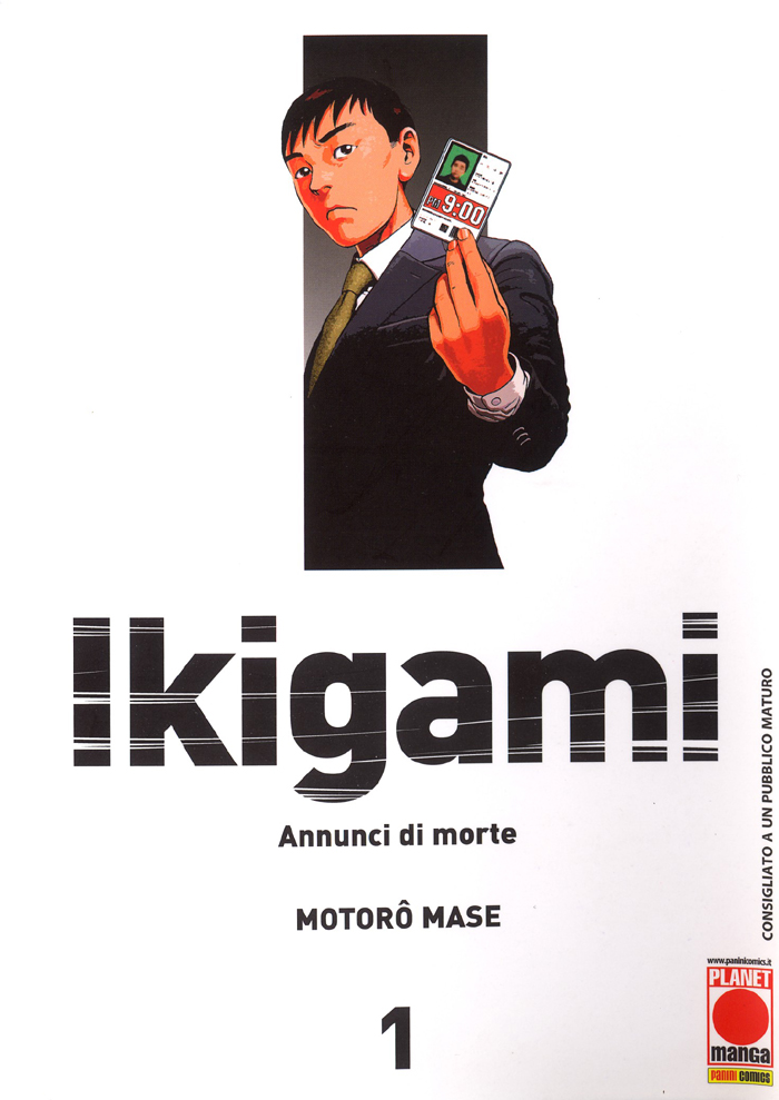 Ikigami Ikigami<br>disegni di Motoro Mase<br><i>(c) 2007 Planet Manga</i>