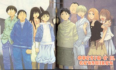 Foto di gruppo Foto di gruppo<br>(Da Sinistra) Madarame, Tanaka, Ono, Ogiue, Kuchiki (tagliato dalle pagine), Sasahara, Kugayama, Kosaka, Saki e la sorella di Sasahara<br><i>(c) 2002 Kio Shimoku</i>