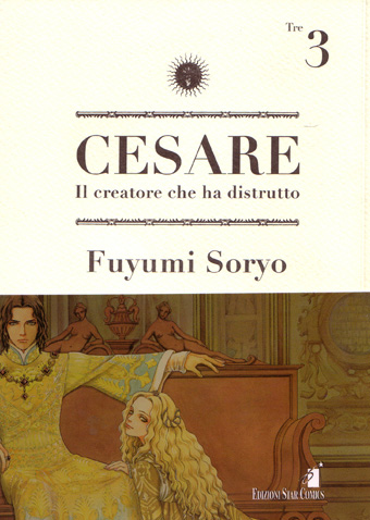 La copertina del terzo volume<br>disegni di Fuyumi Soryo<br><i>(c) Star Comics</i>
