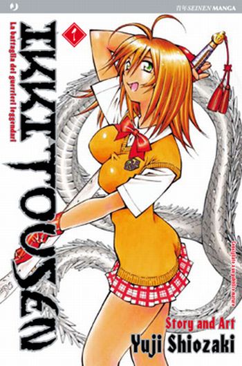 IkkiTousen IkkiTousen<br>Copertina del primo Volume<br><i>(c) 2009 J-Pop</i>
