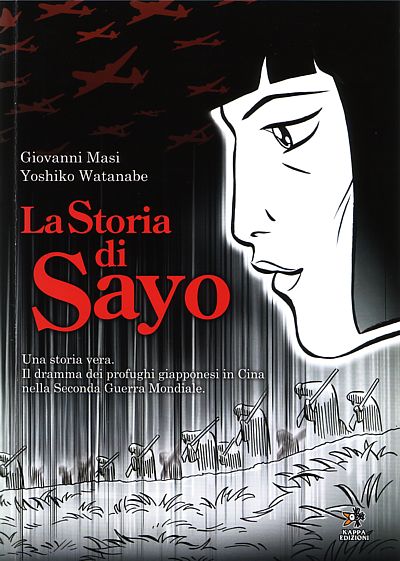La Storia di Sayo La Storia di Sayo<br>la copertina del volume<br><i>(c) 2009 Kappa Edizioni</i>