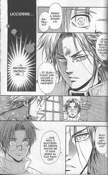Satsuki e Aleister Satsuki e Aleister<br>Master e Tableau<br><i>(c) 2006 Rika Suzuki</i>