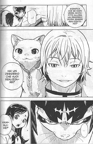 Uomini e Felini Uomini e Felini<br>Yumi e Kansuke di fronte a Tsubame e Sakura. (Senso di lettura giapponese)<br><i>(c) 2010 Planet Manga</i>