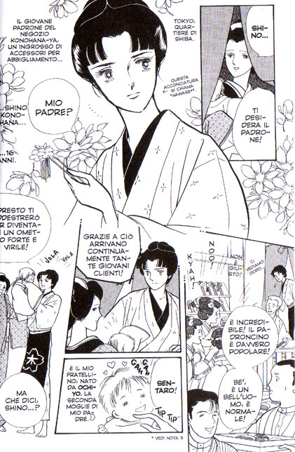 Una tavola interna Una tavola interna<br>disegni di Waki Yamato<br><i>(c) 2010 GP Publishing</i>