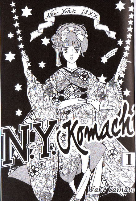 Il frontespizio del n.1 Il frontespizio del n.1<br>disegni di Waki Yamato<br><i>(c) 2010 GP Publishing</i>