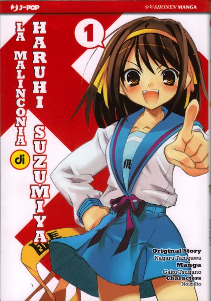 La Malinconia di Haruhi Suzumiya<br>cover numero 1<br><i>(c) 2010 J-Pop</i>