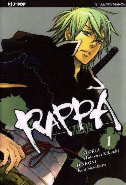 Rappa<br>cover numero 1<br><i>(c) 2010 J-Pop</i>