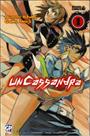 Uncassandra