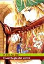 Un affascinante incontro di fantasy e shojo