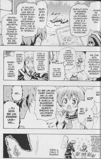 Zenkichi e Shiranui Zenkichi e Shiranui<br>Con amici così, chi ha bisogno di nemici?<br><i>(c) 2012 GP Publishing</i>