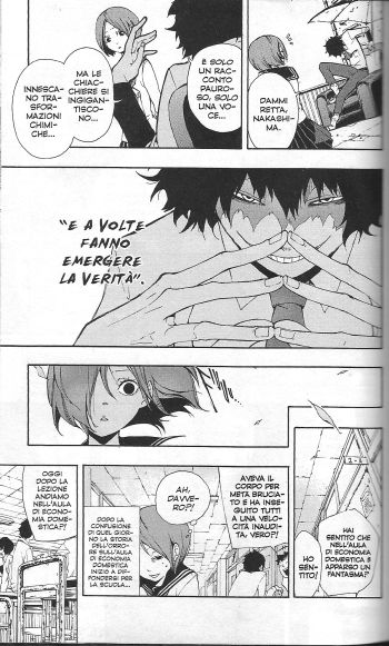 Il "metodo" di Yotsuya-Senpai Il "metodo" di Yotsuya-Senpai<br>Fare emergere la verità dalle voci.<br><i>(c) 2012 GP Publishing</i>