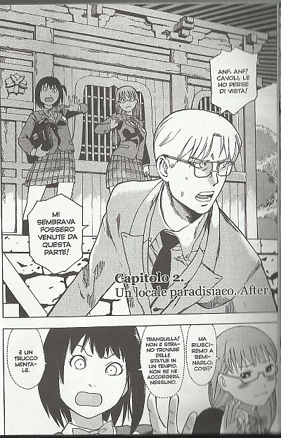 Tecnica del mimetismo<br>Hotori, Toshiko ed il professor Moriaki<br><i>(c) 2012 GP Publishing</i>