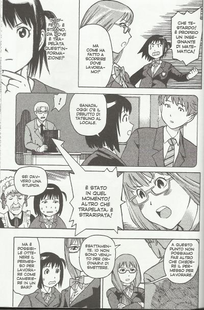 Altri clamorosi fallimenti<br>Il cast al completo, con Nonnina e Sanada<br><i>(c) 2012 GP Publishing</i>