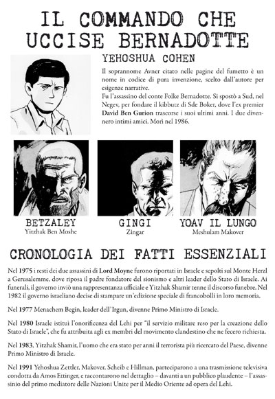 La Banda Stern - Appendice: Personaggi<br>disegni di Claudio Stassi<br><i>(c) 2012 Rizzoli Lizard</i>