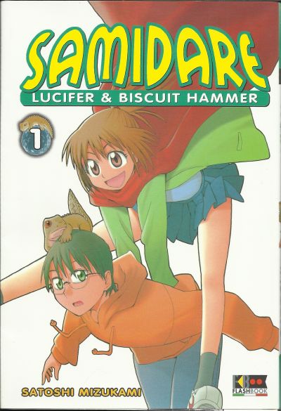Samidare Samidare<br>cover numero 1<br><i>(c) 2012 FlashBook</i>