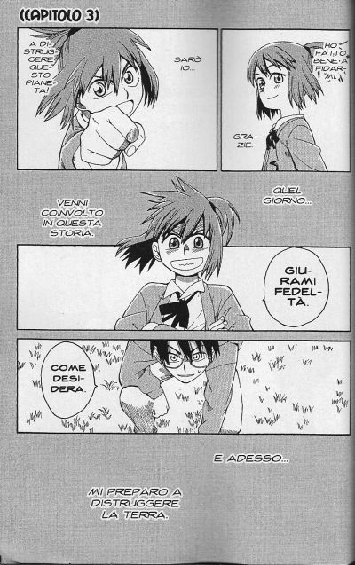Samidare e Yuhii Samidare e Yuhii<br>Riassunto per i recensori pigri<br><i>(c) 2012 FlashBook</i>