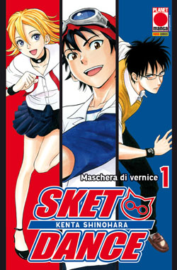 Sket Dance Sket Dance<br>la copertina dell'albo<br><i>(c) 2012 Panini Comics</i>