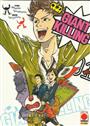 Giant Killing