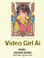 Video Girl Ai 3 - La scala di vetro